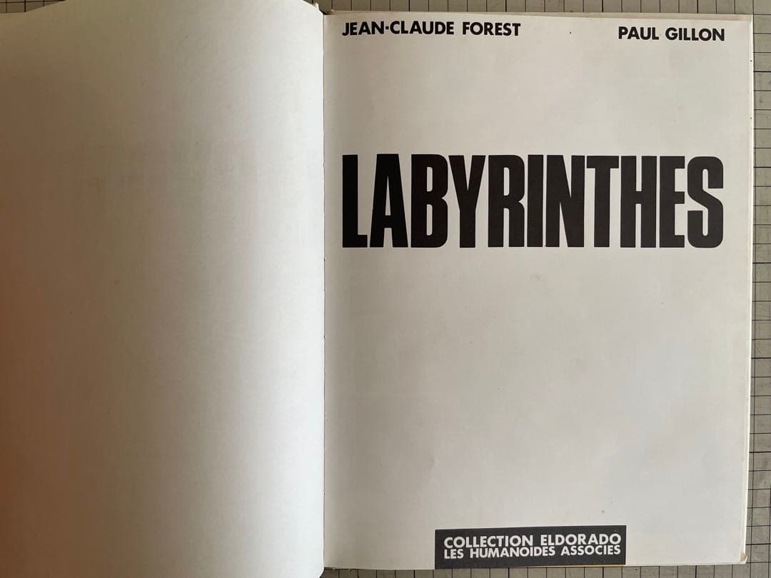 時の難破船LesNaufragésduTemps第5巻迷宮Labyrinthes