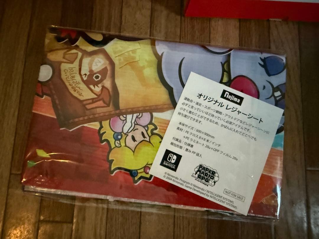 Nintendo Switch 2本体セット