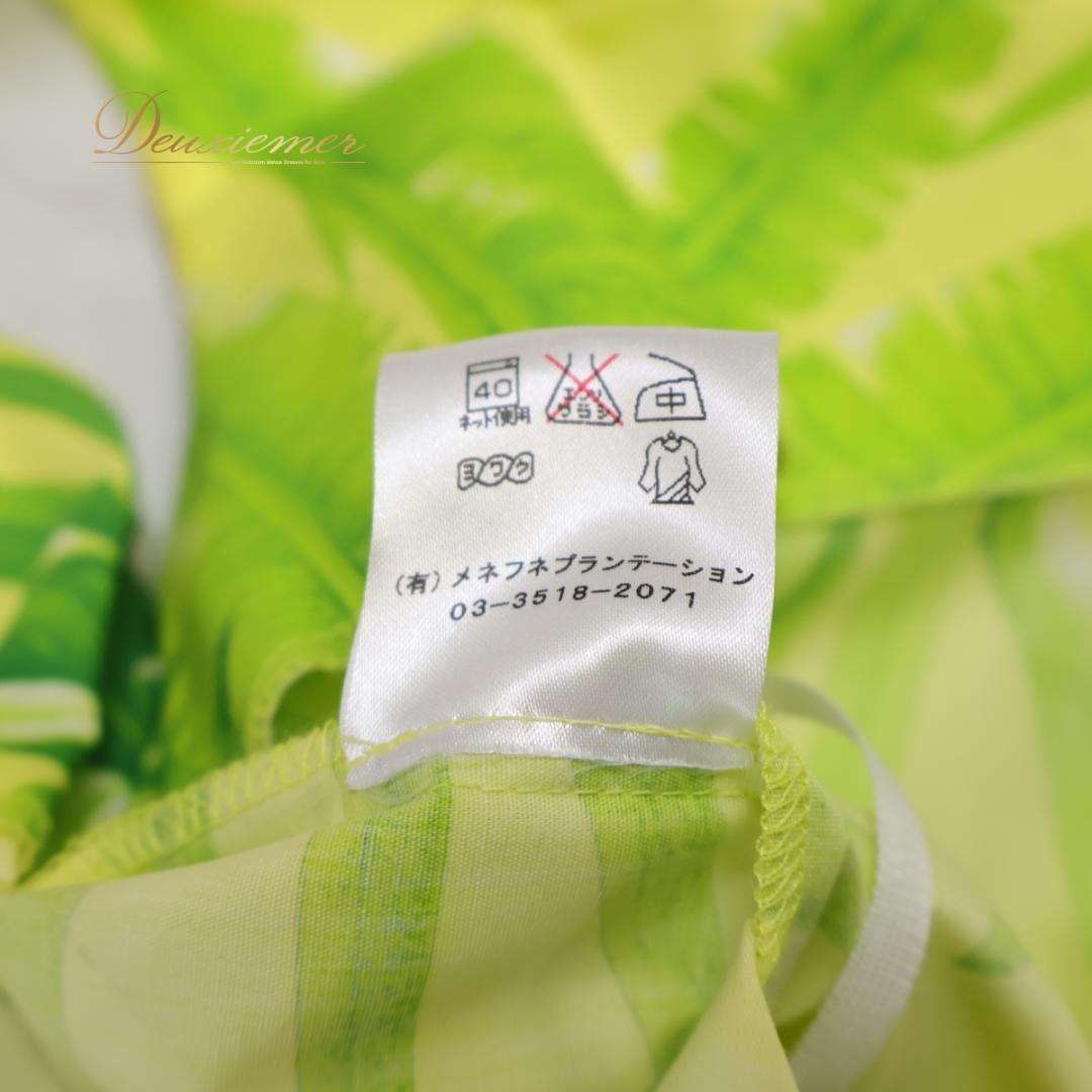 【美品 日本製 フラダンス衣装】イエロー MENEHUNE PLANTETION