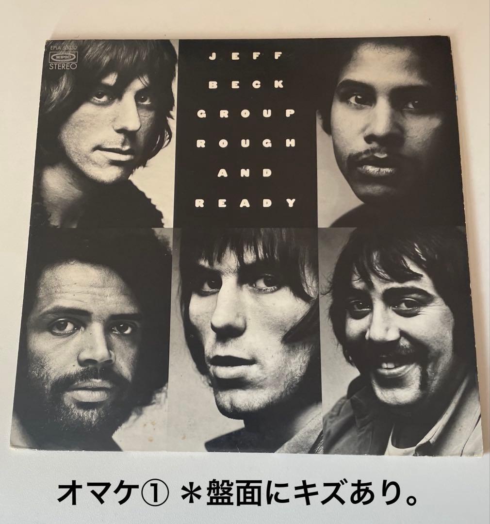 洋楽　ロック　LP38枚　オマケ2枚つき　レッドツェッペリン　名盤多数