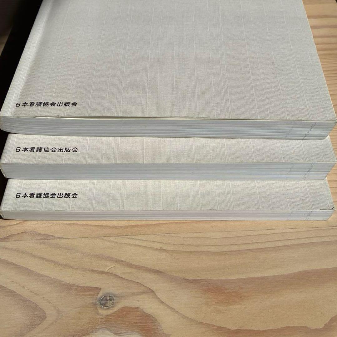 助産師基礎教育　助産概論・母子保健　ウィメンズヘルスケア　助産サービス管理