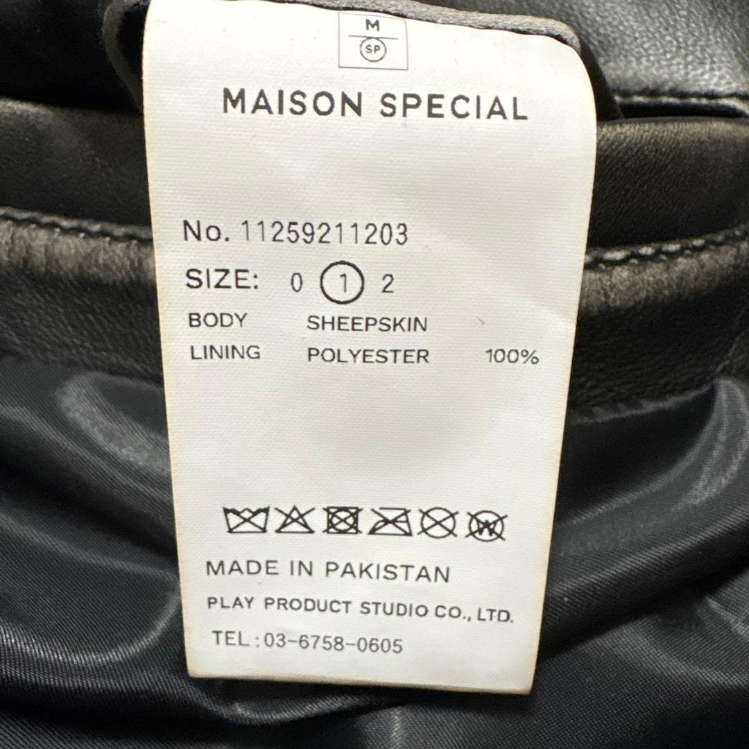 メゾンスペシャル　Sheep Leather Trucker Jacket