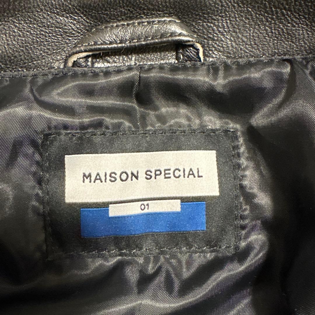 メゾンスペシャル　Sheep Leather Trucker Jacket