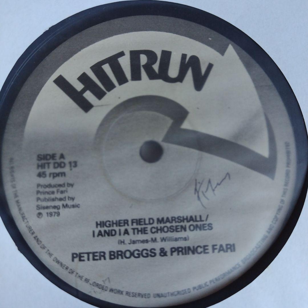 美盤RARE Hitrun UK Higher Field Marshall