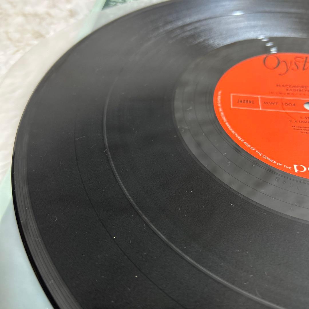 Rainbow Rising 虹を翔ける覇者 レコード LP 帯付き