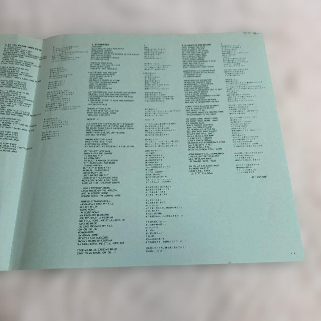 Rainbow Rising 虹を翔ける覇者 レコード LP 帯付き