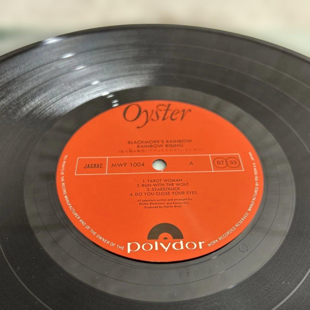 Rainbow Rising 虹を翔ける覇者 レコード LP 帯付き
