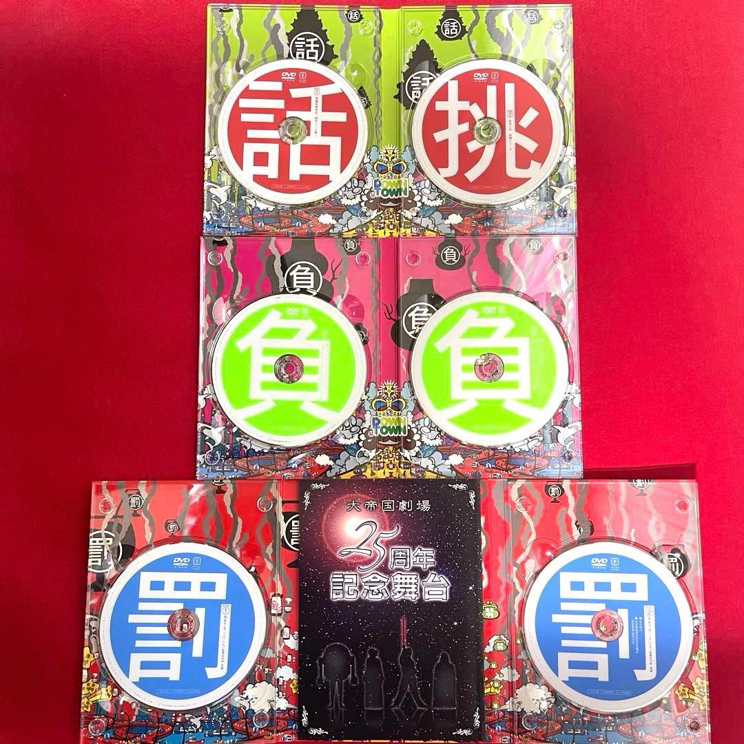 【ほぼ新品】ダウンタウンのガキの使いやあらへんで!!DVD永久保存版1巻〜18巻