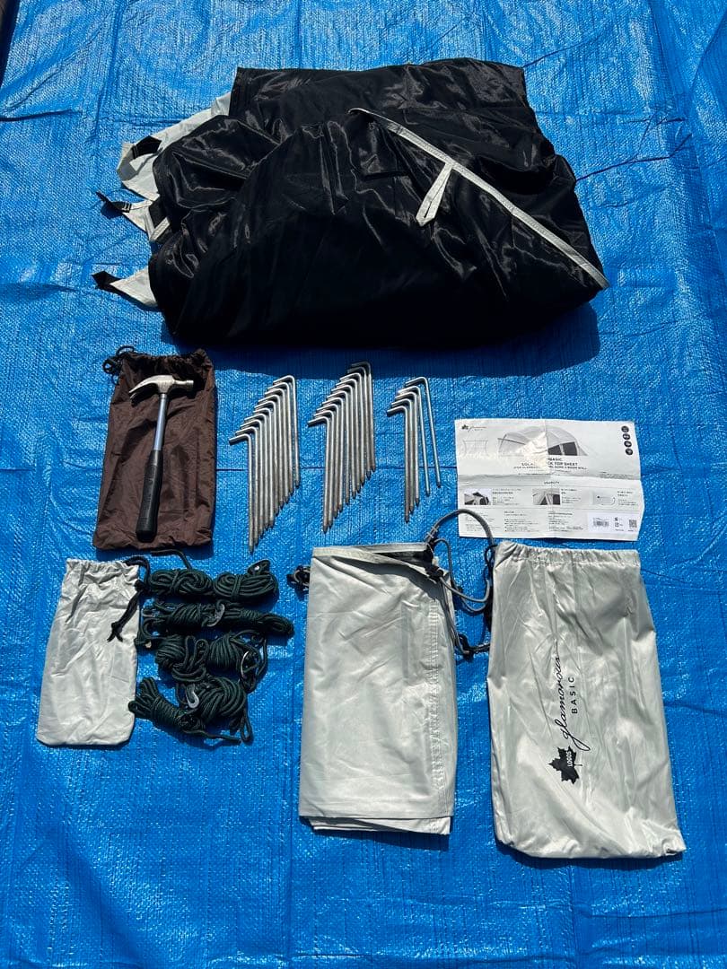 ロゴス グランベーシック 3ルームトンネルドーム