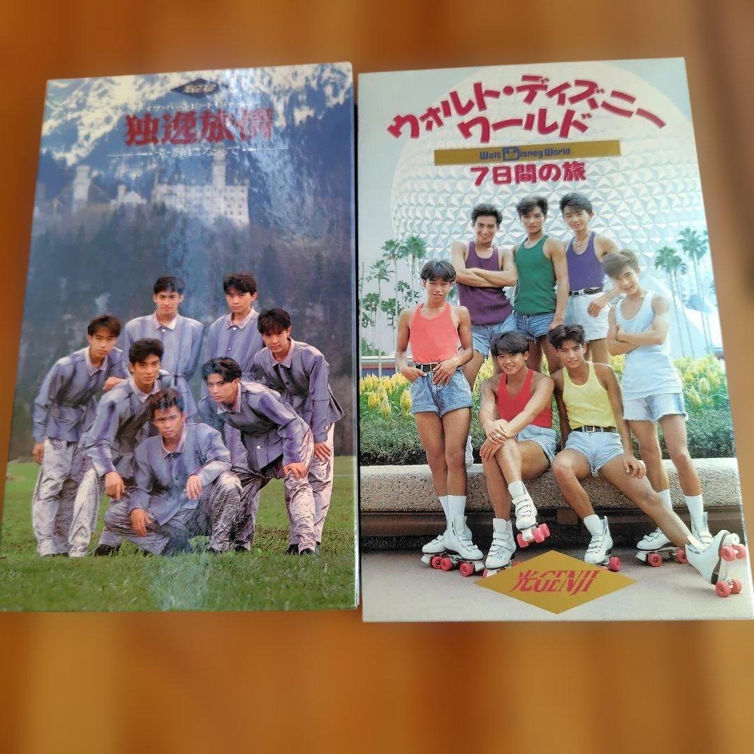 光GENJI卒業アルバム See You Againとビデオテープ１０本セット