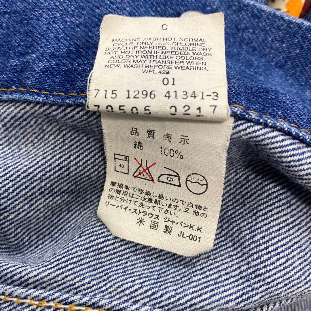 【USA製・濃紺】リーバイス 70505 0217 サイズ42