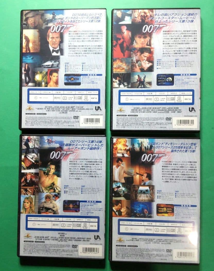 ♠【007シリーズ DVD セット 全23巻まとめ売り】