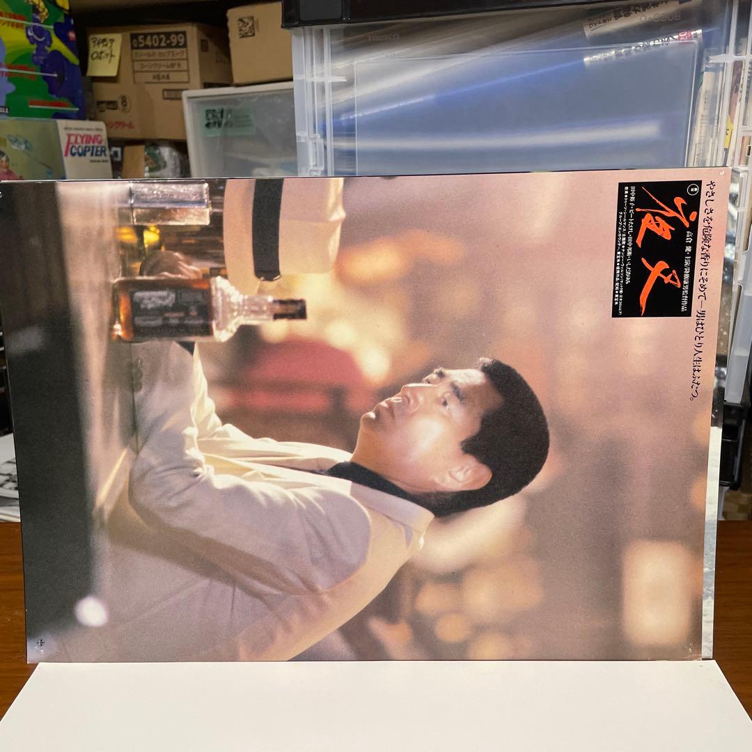 高倉健さん夜叉シネマスチール　画鋲穴あります。