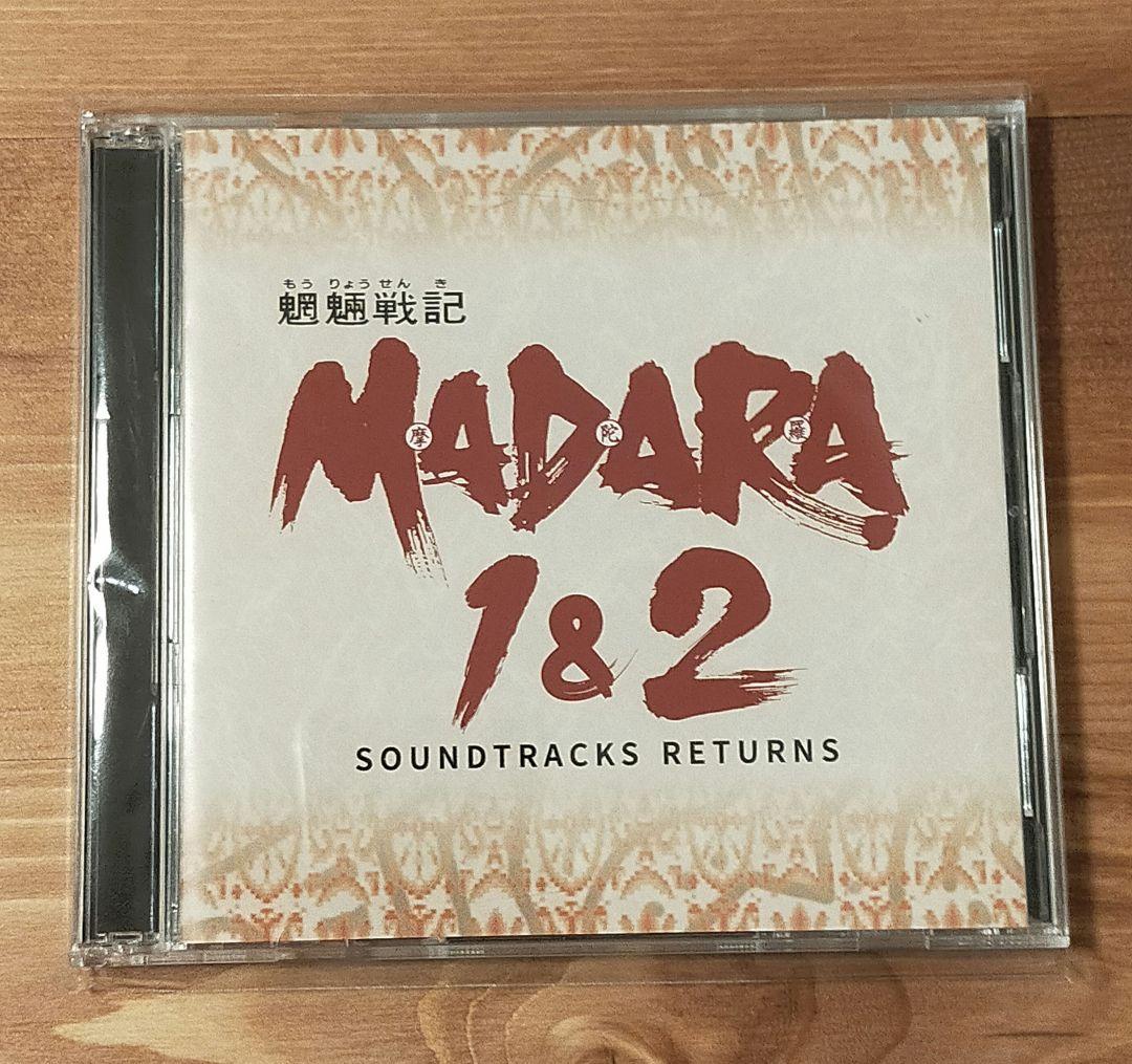 魍魎戦記MADARA 1&2 SOUNDTRACKS RETURNS