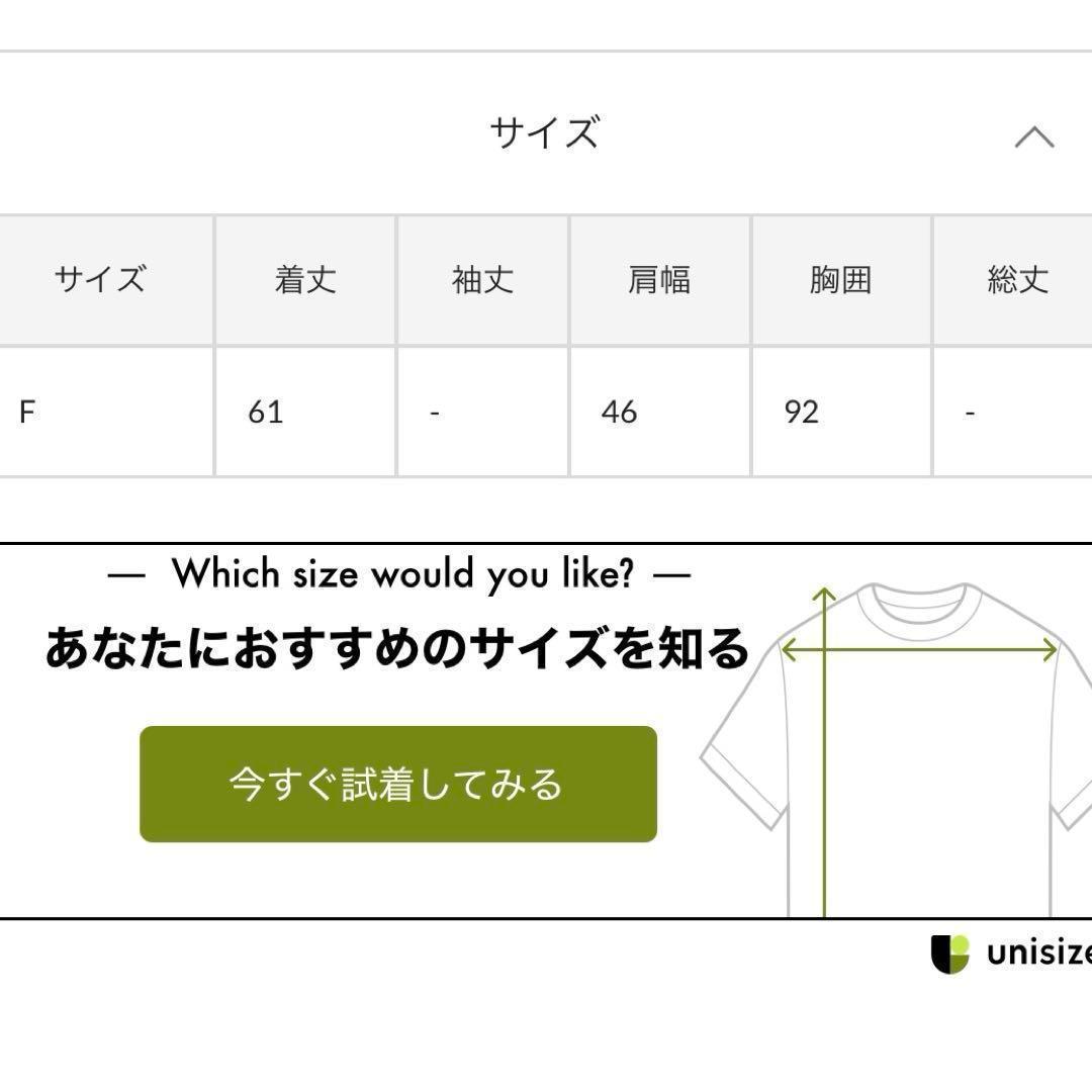 美品　ウィムガゼット【THE PAUSE】サファリテーラージレ