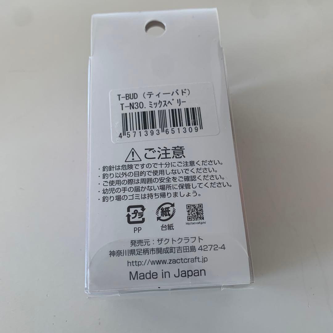 ロデオクラフト　やわらかプップ　テッケル　ザクトクラフト　DEX チョッポ　他