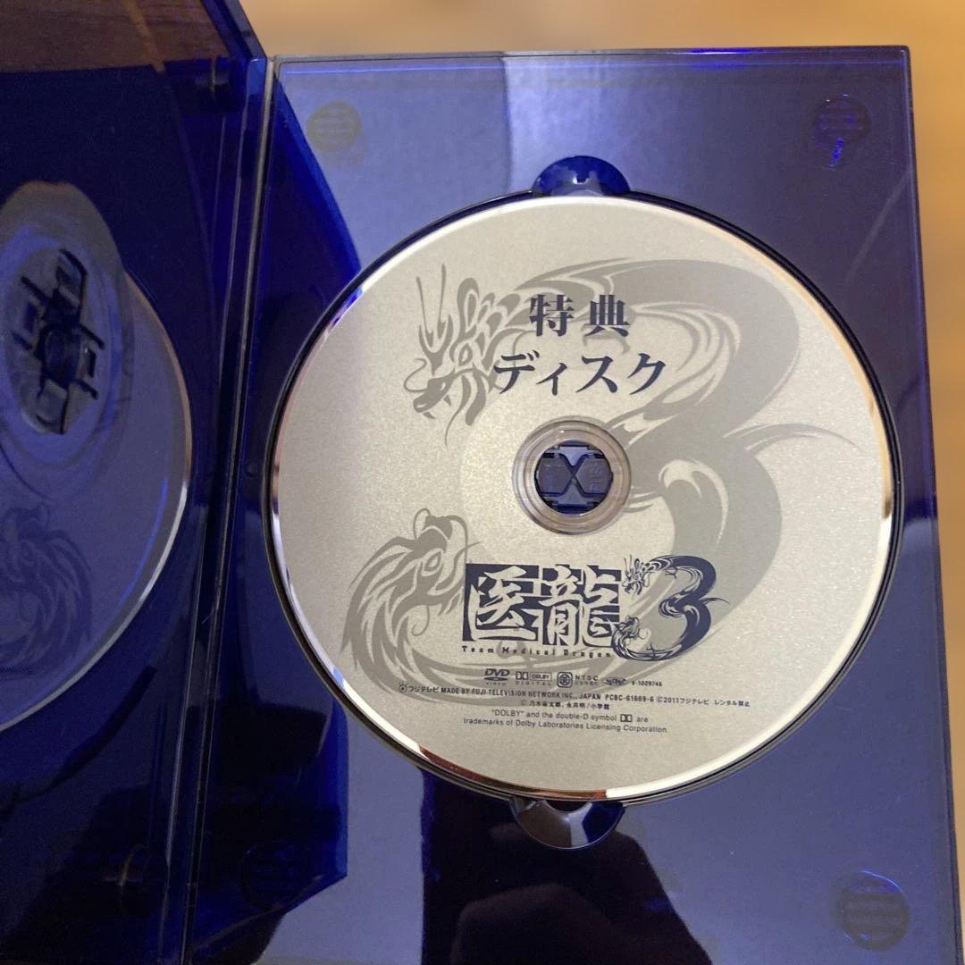 「美品」　　医龍3 DVD BOX