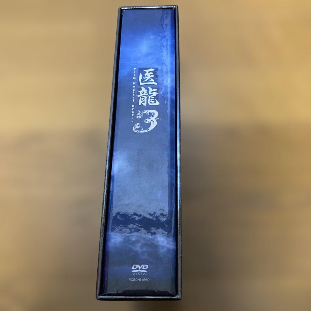 「美品」　　医龍3 DVD BOX