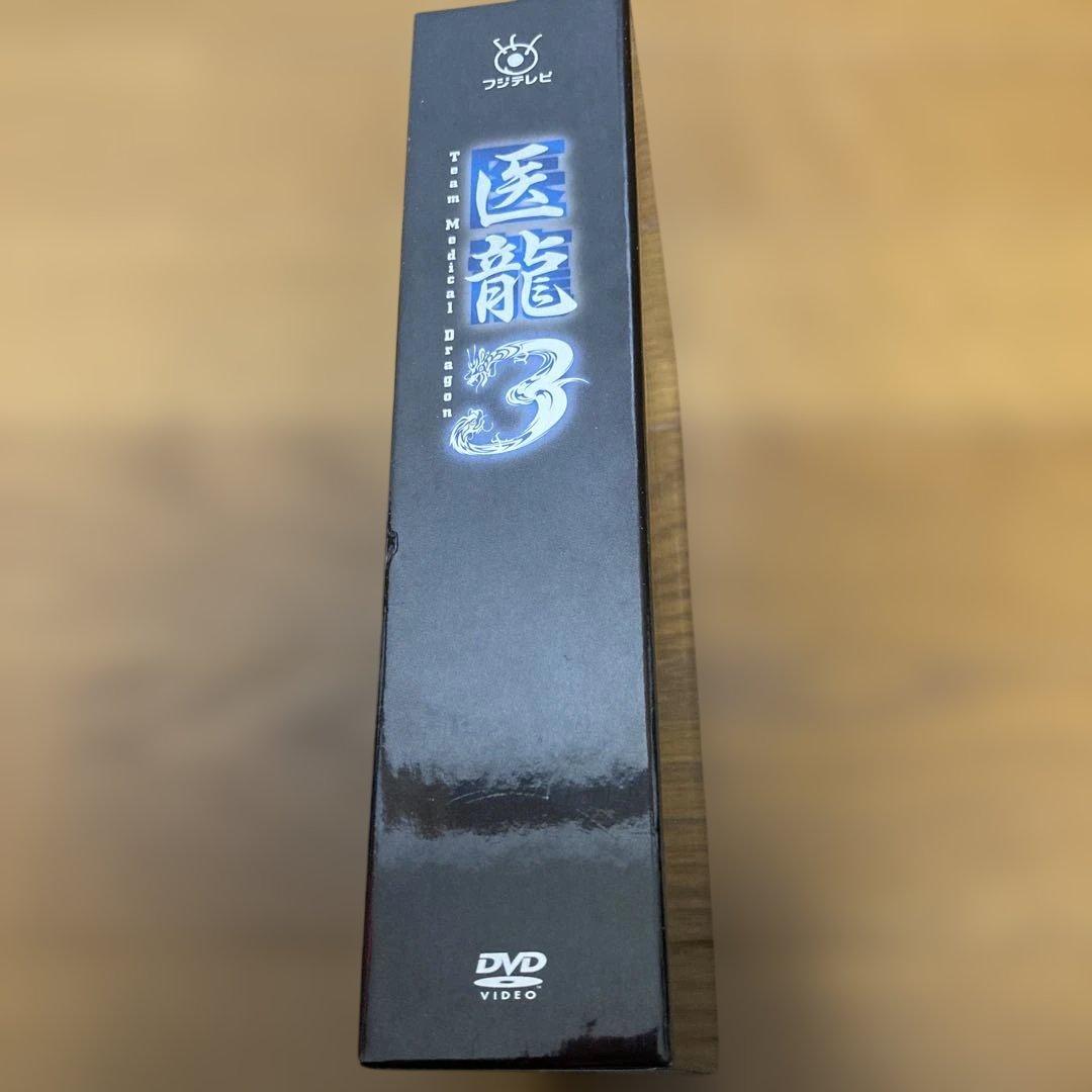「美品」　　医龍3 DVD BOX