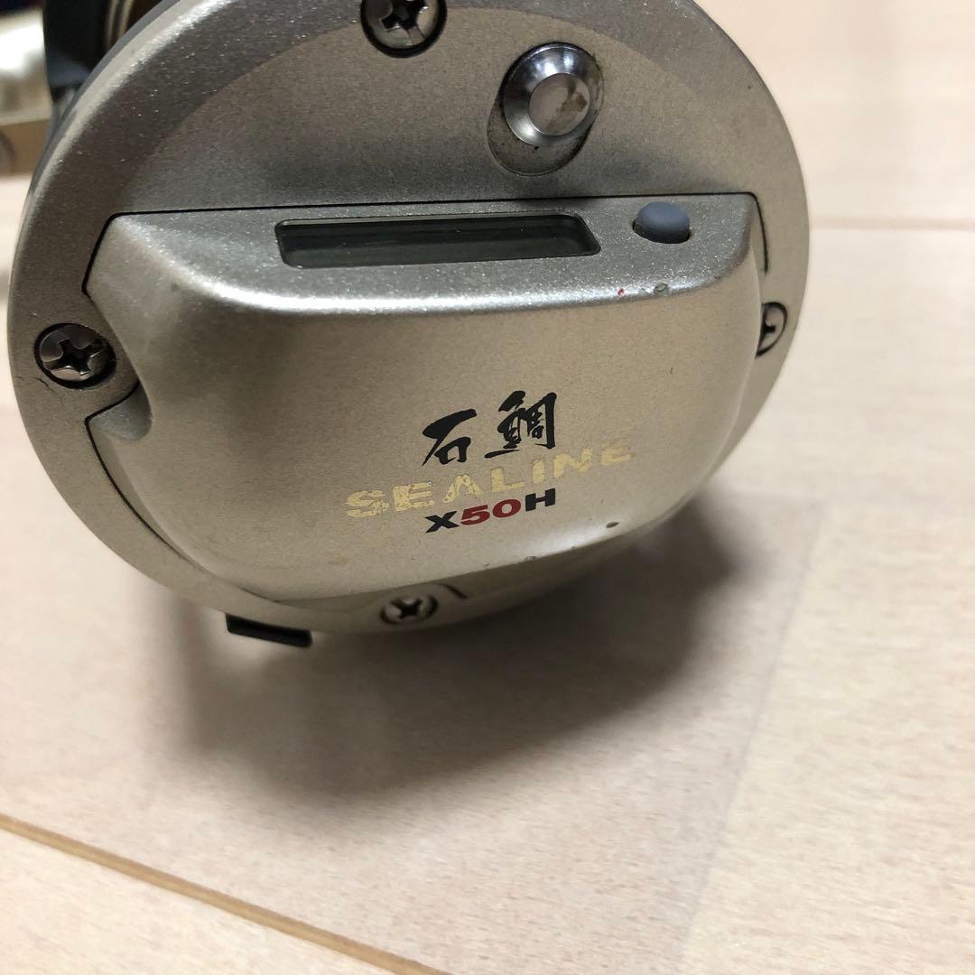 ダイワ　シーライン石鯛　X50H