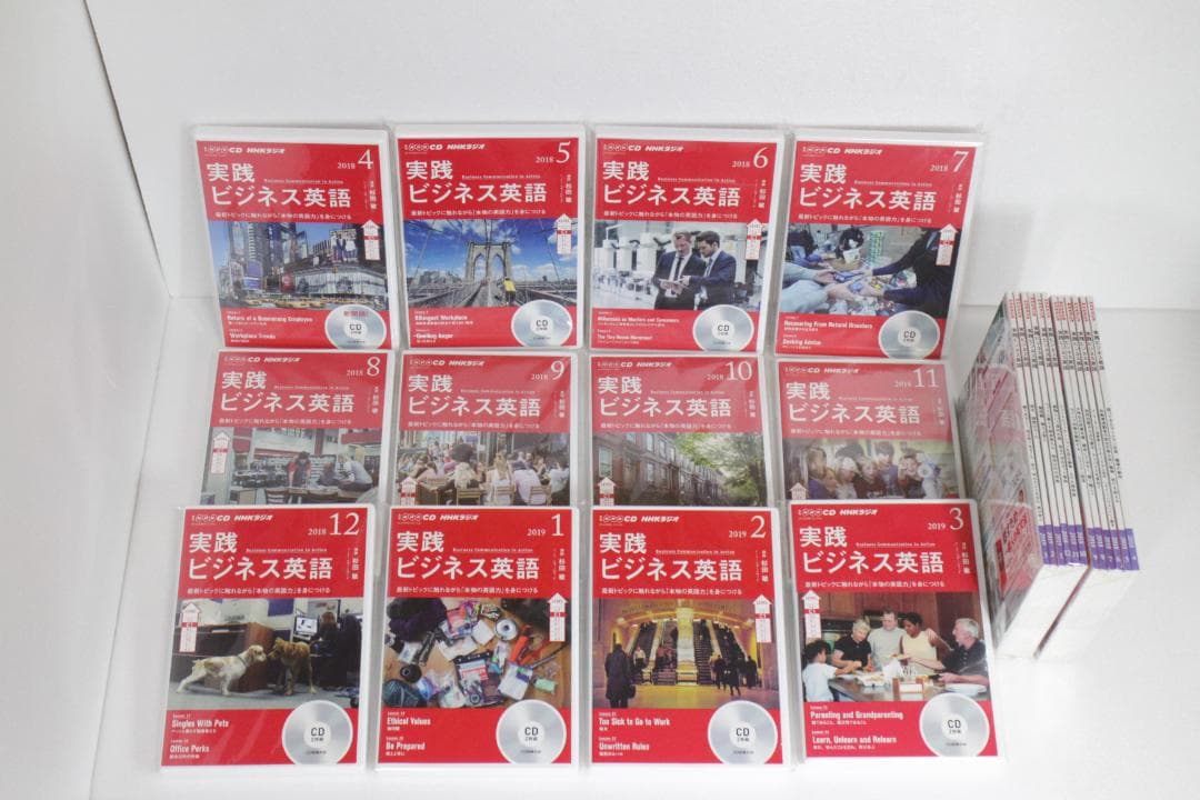 kd様 リクエスト 2点 まとめ商品　ラジオ英会話　実践ビジネス英語他