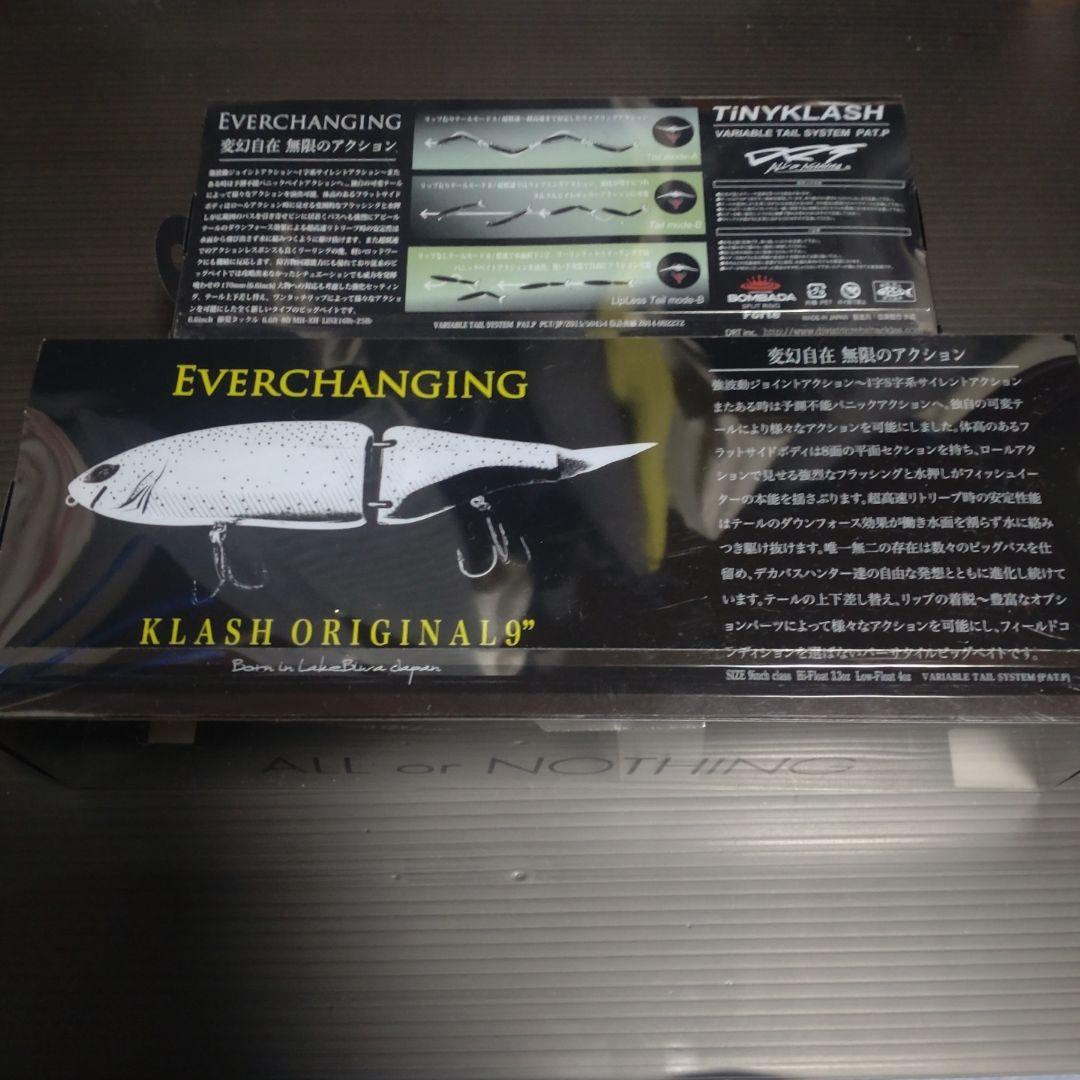 DRT マジックトラウト　セット売