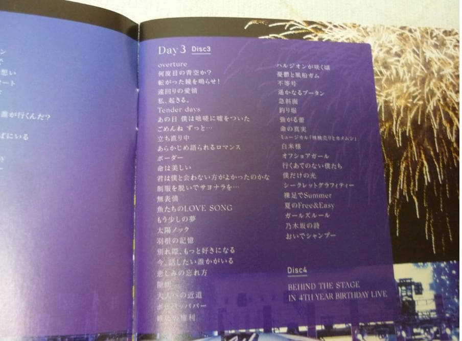 乃木坂46 BIRTHDAY LIVE Blu-ray 4nd disc