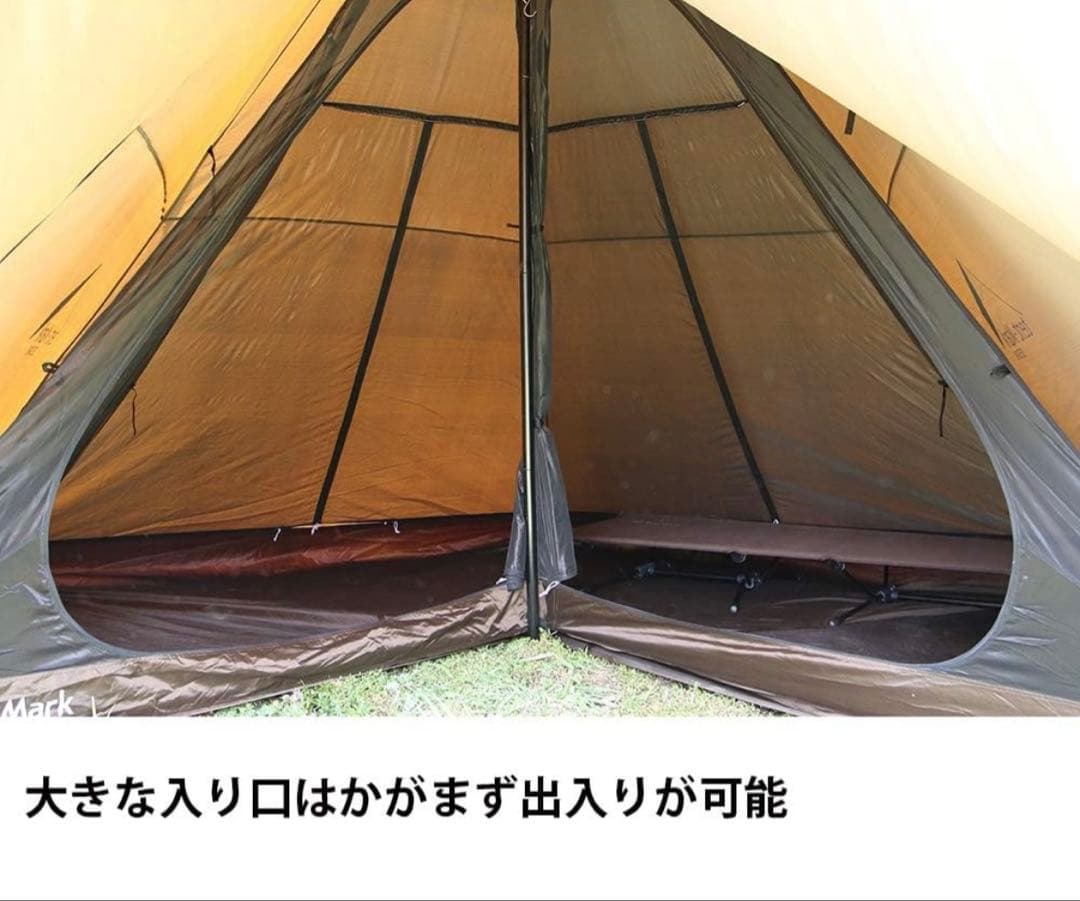 【新品未開封】サーカス　MID　メッシュインナーセット4/5