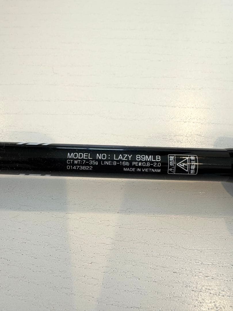 ダイワ　レイジー　89MLB