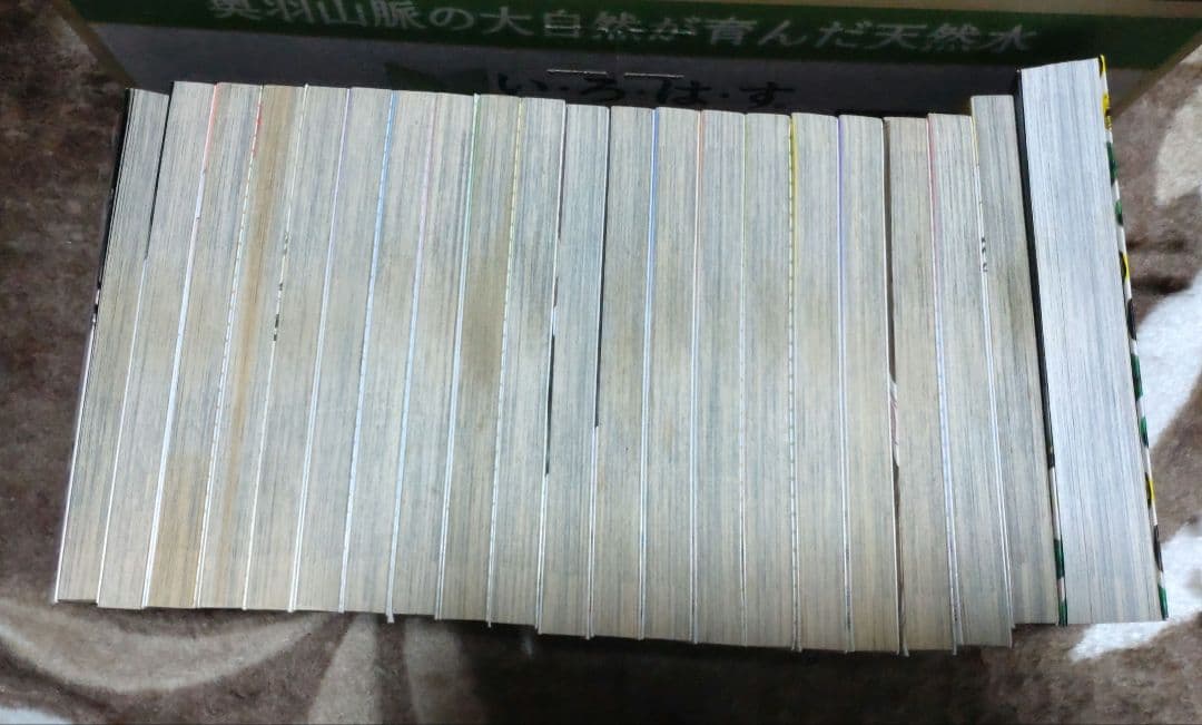 西森博之 全巻セット