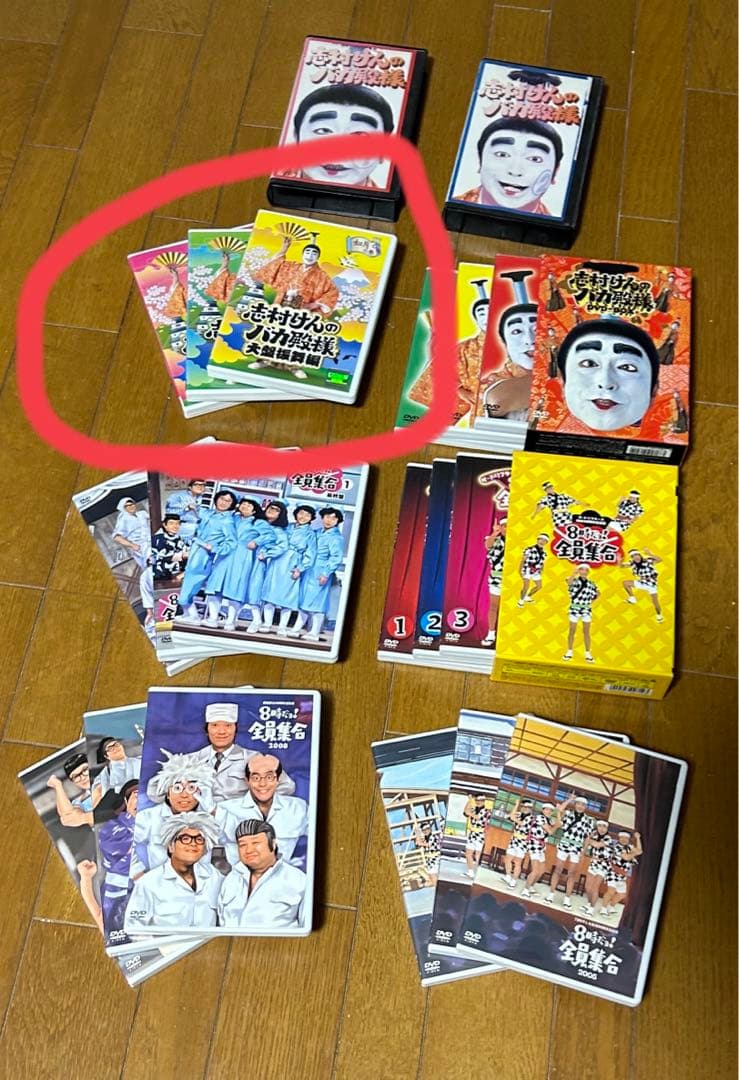 バカ殿様　8時だヨ！全員集合！　VHS、DVDセット