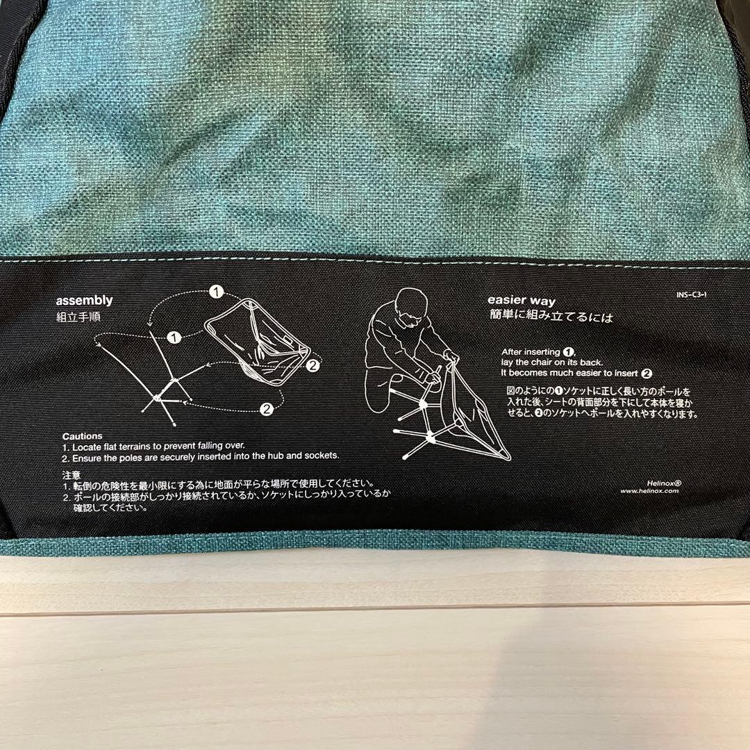 【美品】ラグーンブルー　ヘリノックス　コンフォートチェア　キャンプチェア