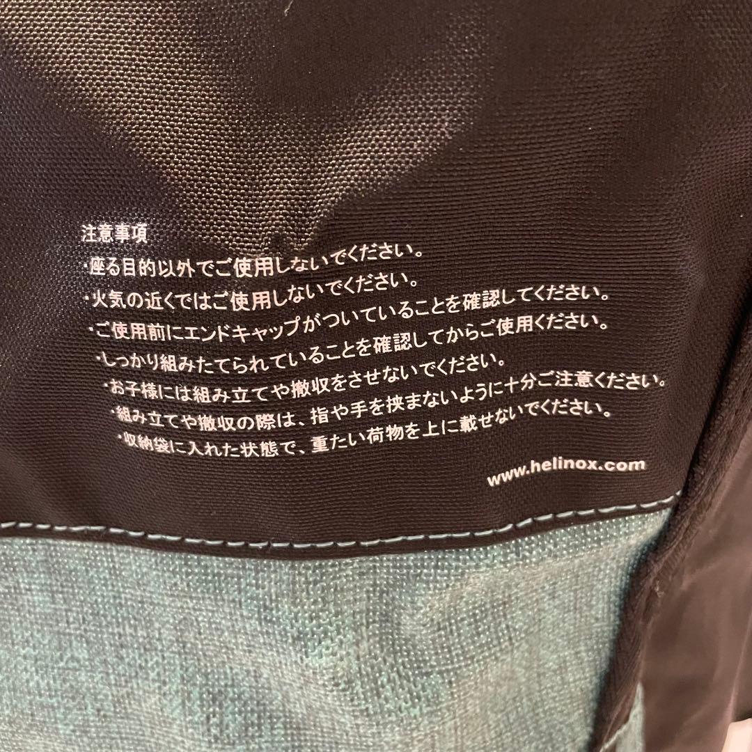 【美品】ラグーンブルー　ヘリノックス　コンフォートチェア　キャンプチェア