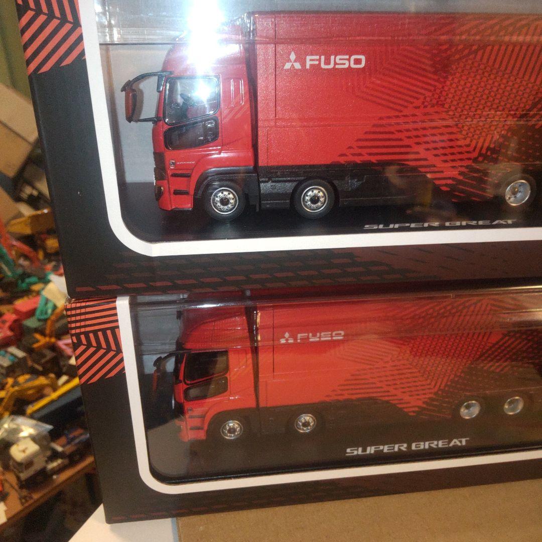 三菱ふそう　スーパーグレートFUSO SUPER GREAT 　 1台セット