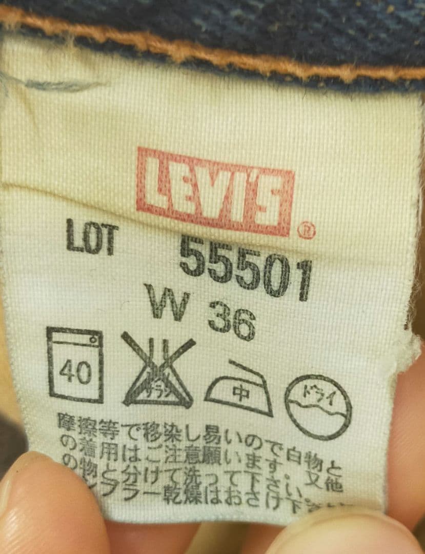 日本製復刻 BIGE Levi's リーバイス 55501 00s 赤耳