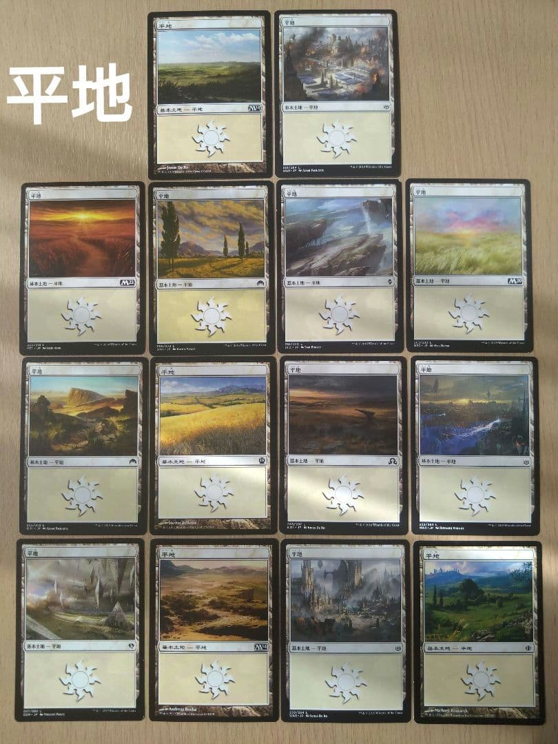 【MTG】統率者デッキ スピラの希望、ユウナ【EDH】