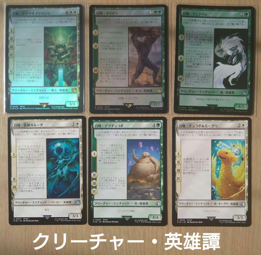 【MTG】統率者デッキ スピラの希望、ユウナ【EDH】