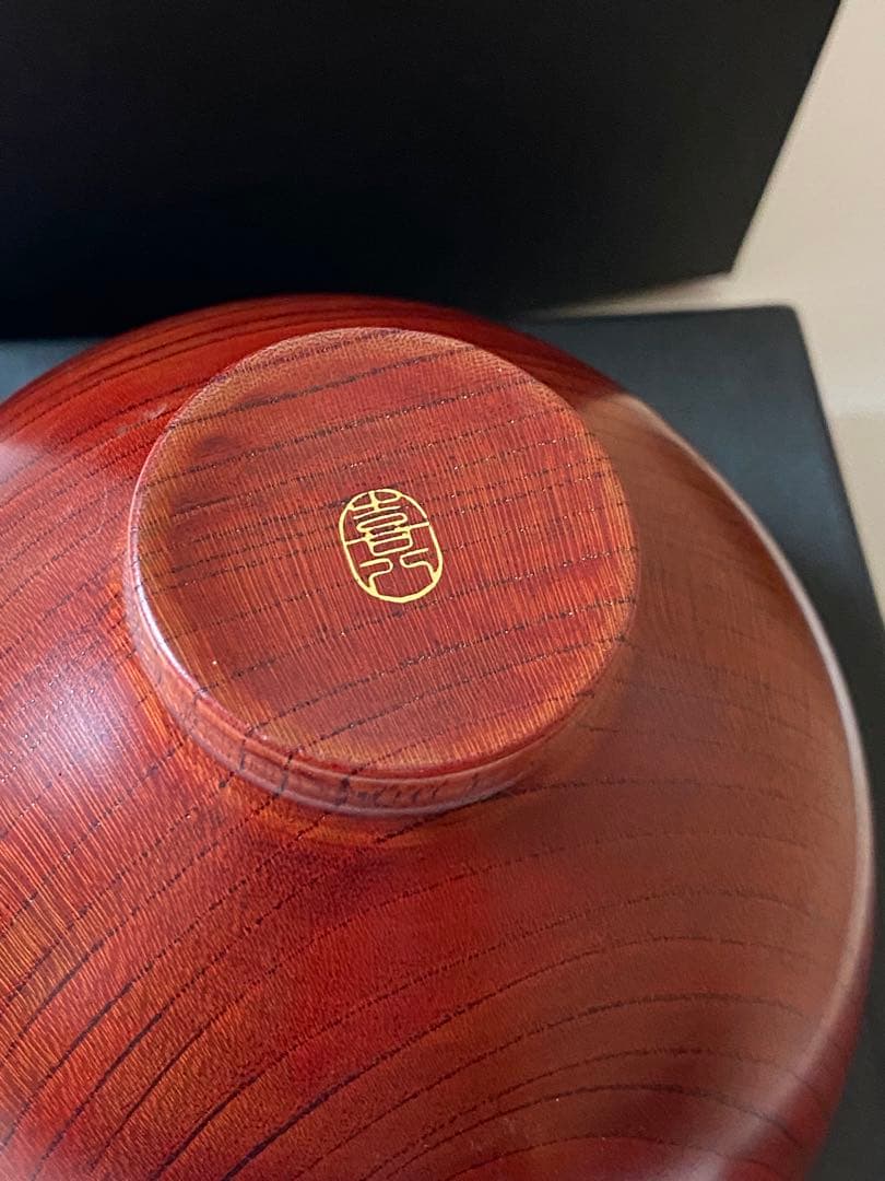 山中漆器 喜八工房 汁椀 （小） ペア 欅 天然木 飯椀 漆器 フリーボール