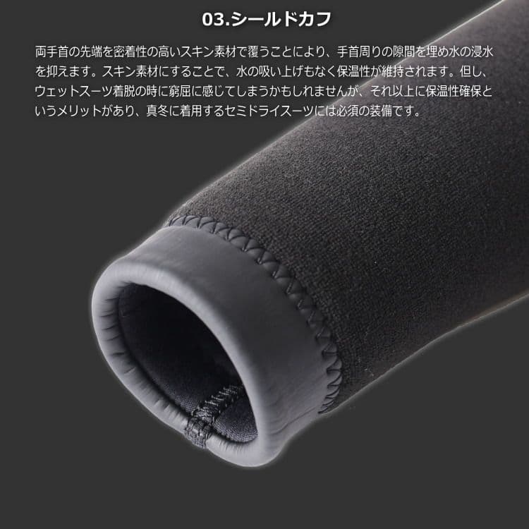 新品タグ付★セミドライウエットスーツ　レディース6×4ジャージ