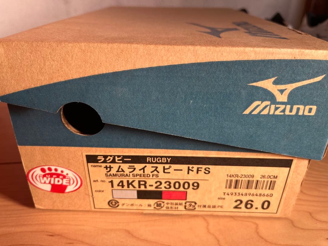 【新品】ミズノ ラグビーシューズ 26.0/4E /品番：14KR-23009