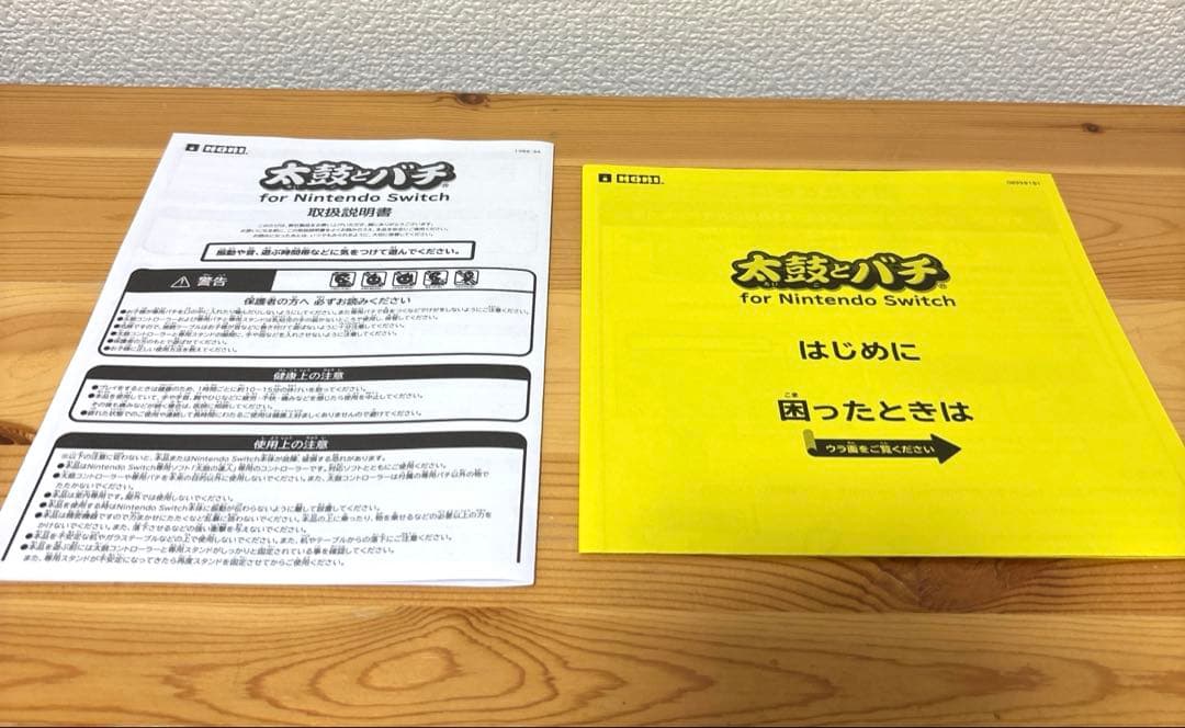 太鼓の達人 専用コントローラー タタコン