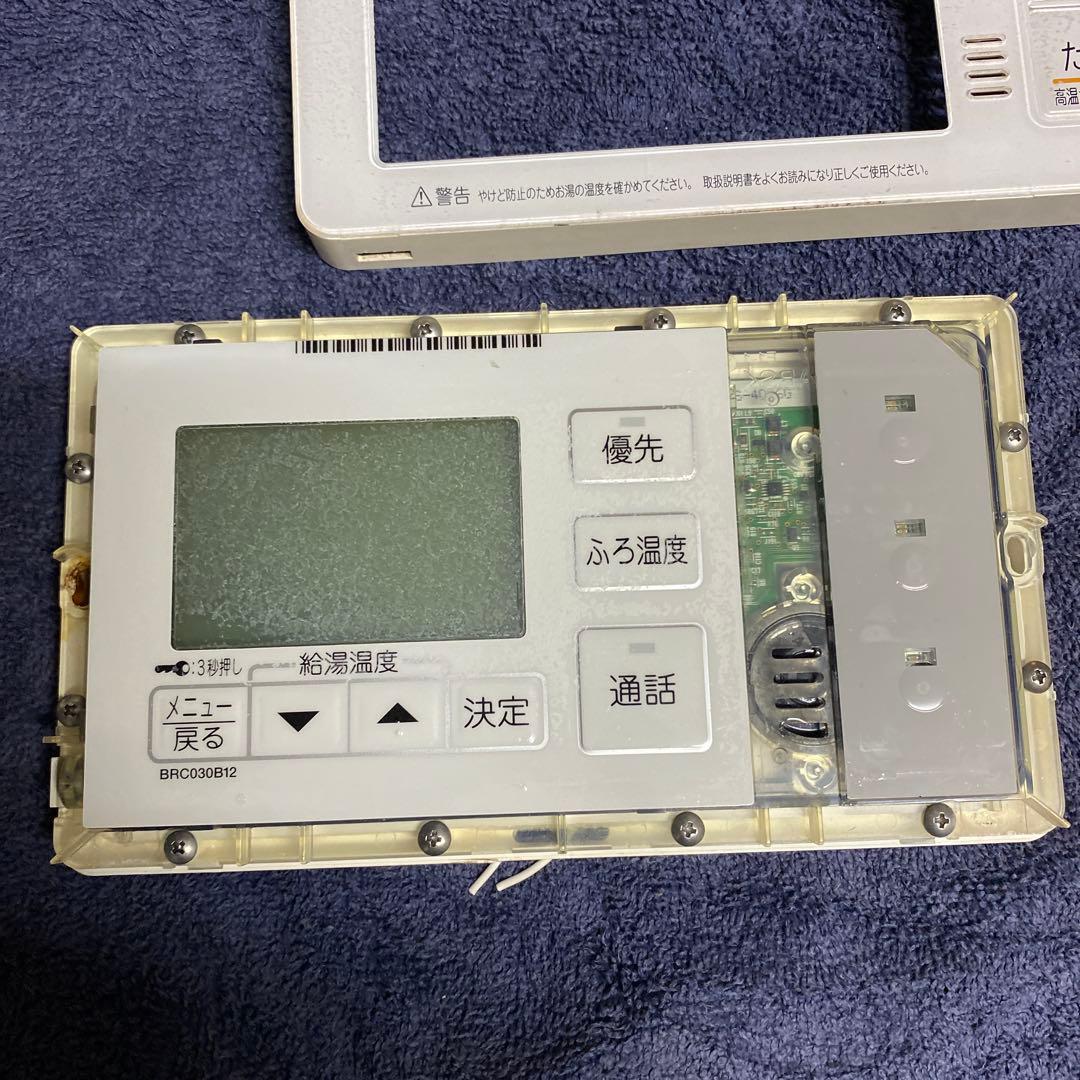 BRC030B12 ダイキン 給湯器リモコン 風呂リモコン スピード発送 純正