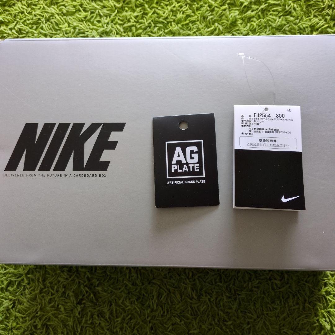 Nike Phantom GX2 AG 26.5 ナイキ ファントム エリート