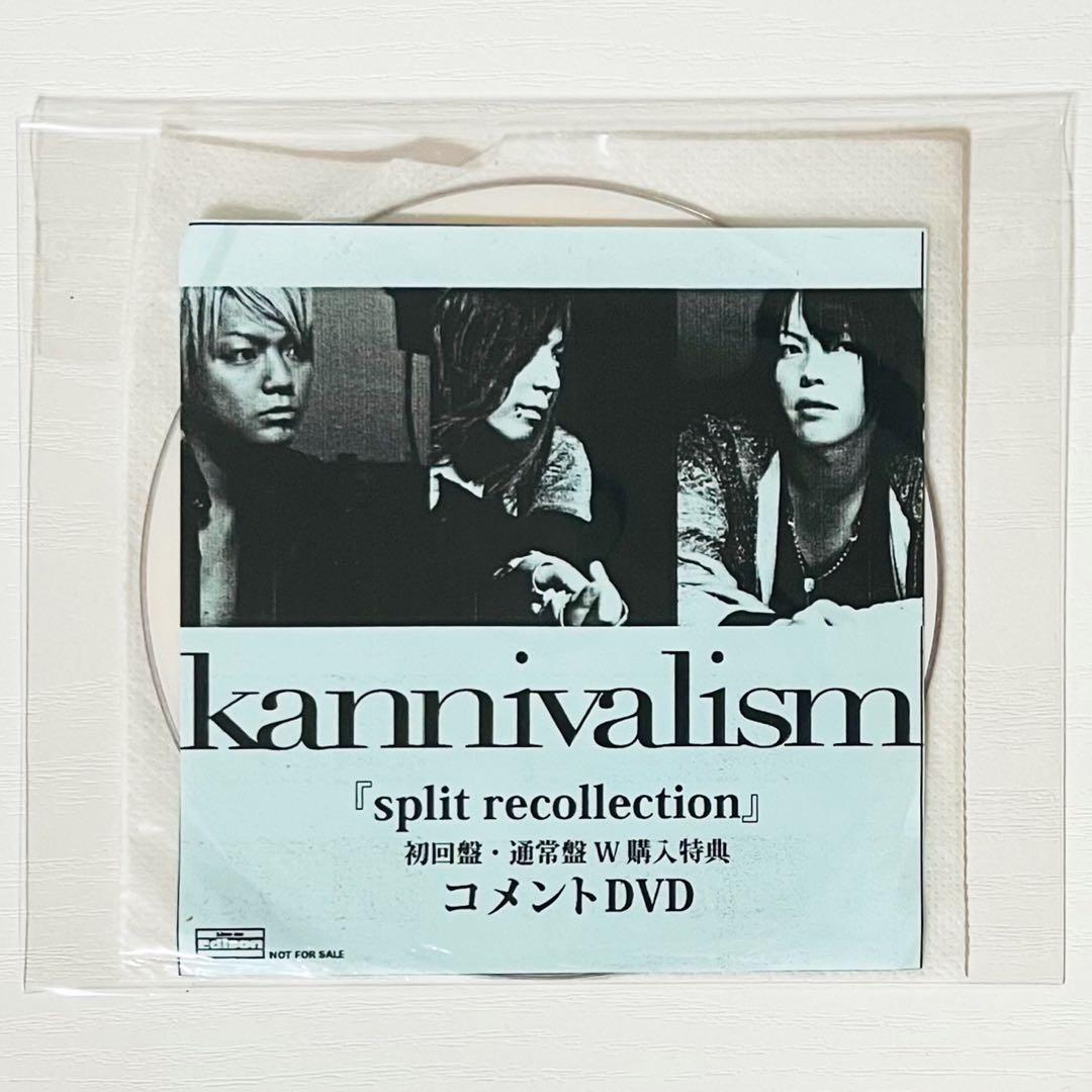 V系★kannivalism★split recollection★DVD★11