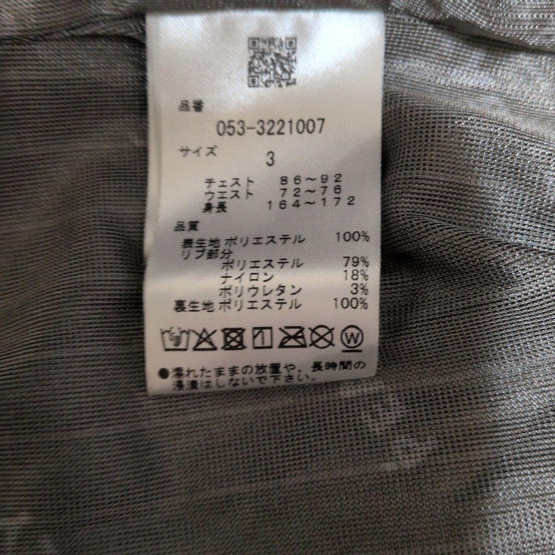 【極美品 即発送OK】パーリーゲイツ スニードジャケット サイズ3(S~М) 紺