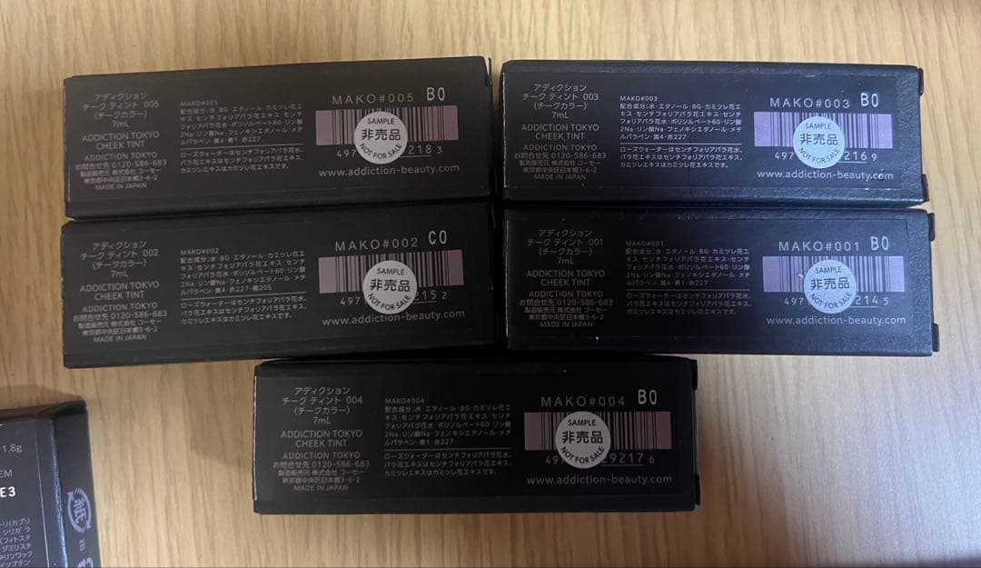 【まとめ売り】アディクション　メイク用品多数