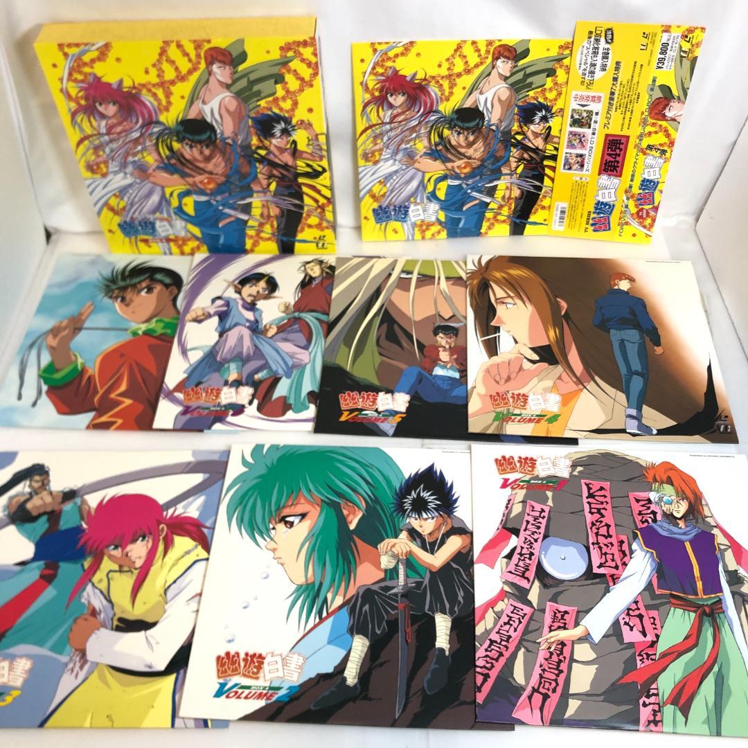 LD 幽遊白書、全4BOX　(7枚組×4巻 )　TVシリーズ ,LD-BOX