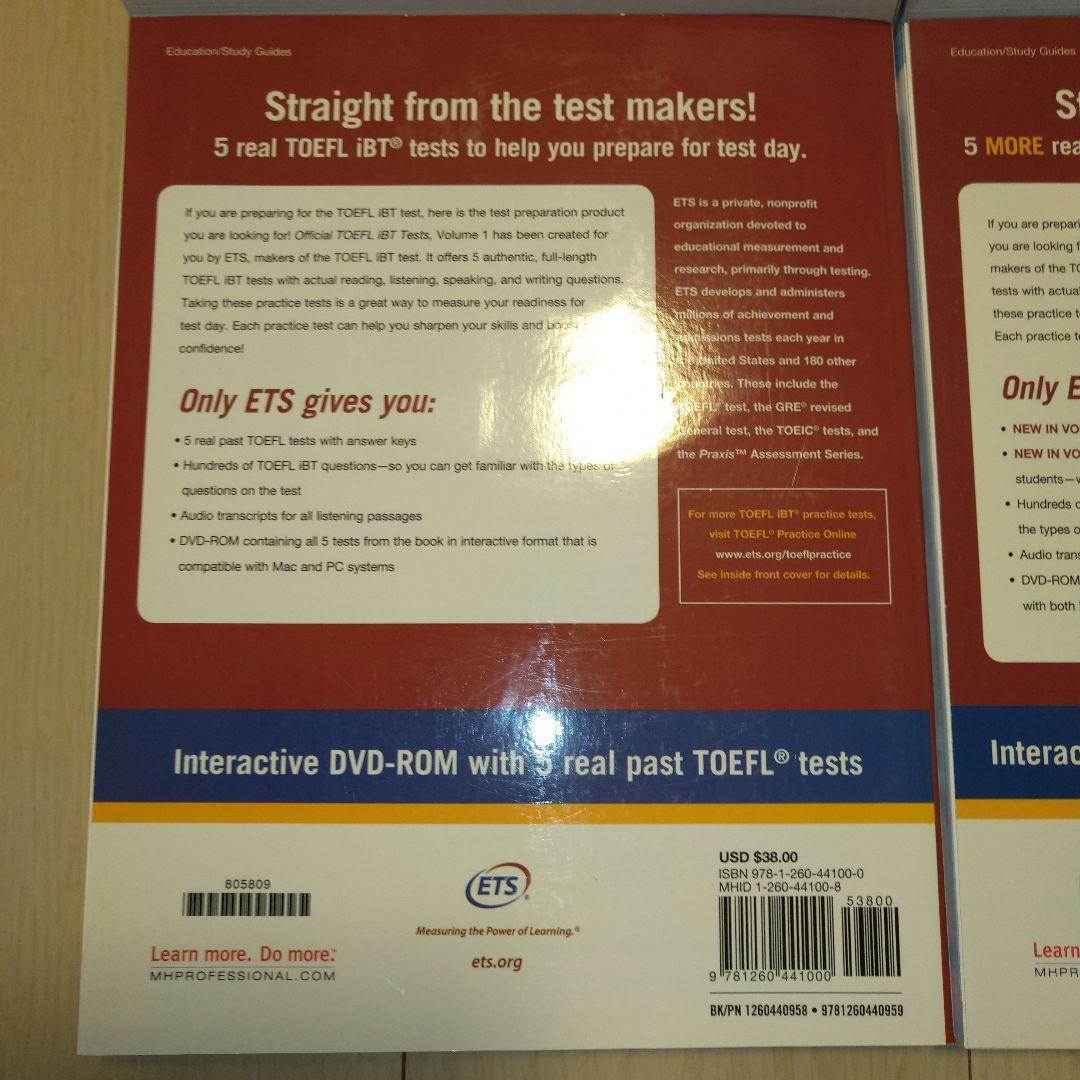 【匿名配送】TOEFL公式問題集4冊セット