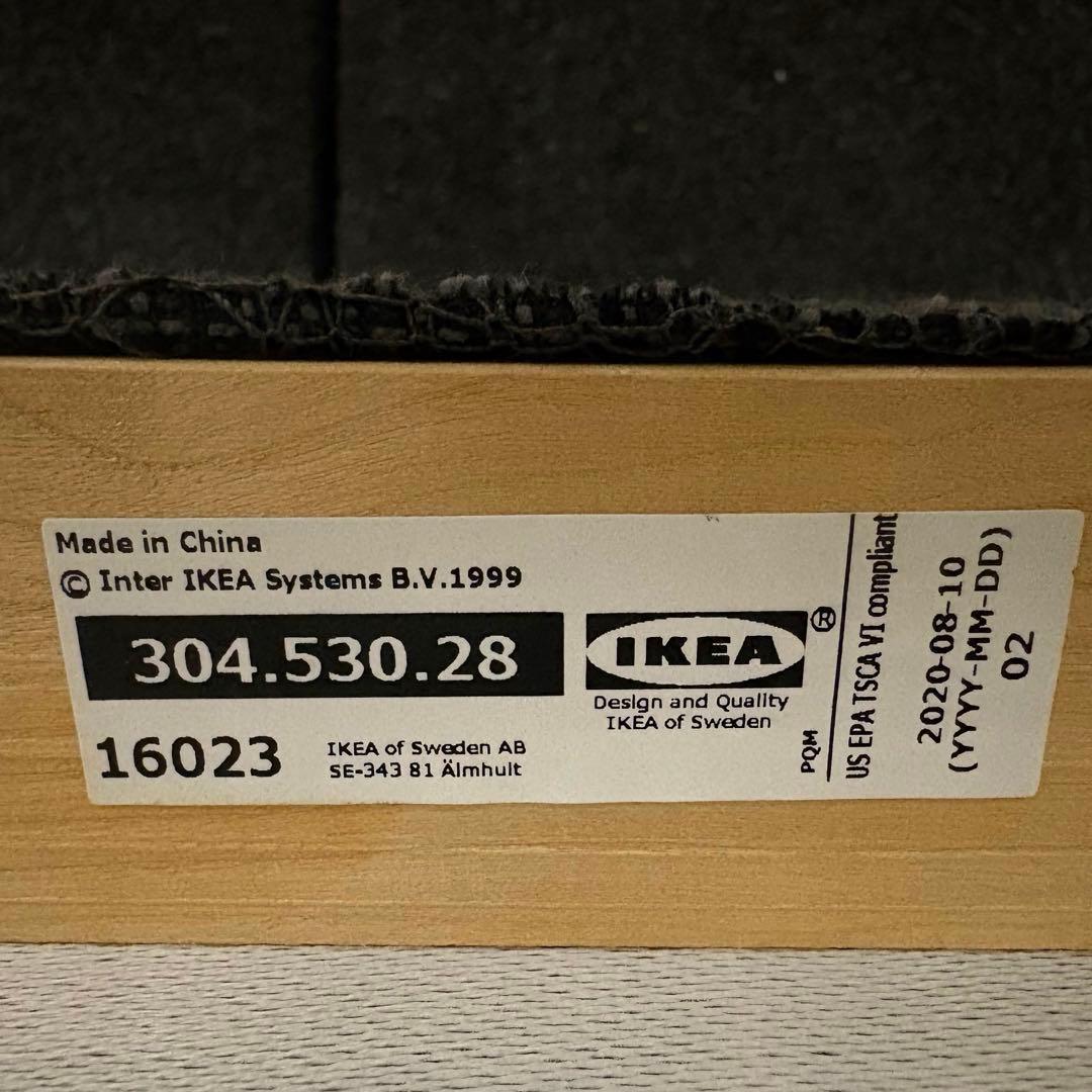 IKEA ソファ　EKENASET エーケネーセット　ダイニングチェア　グレー