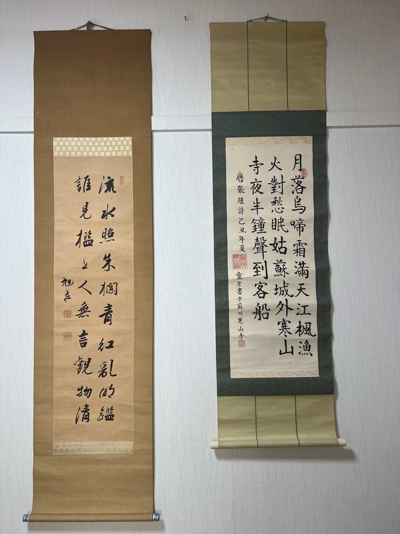 m*m様 掛軸まとめて38本 日本画 書 山水　花鳥　茶掛など！